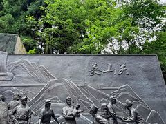-娄山关景区