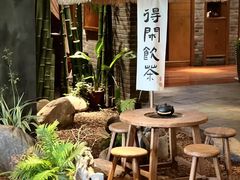 -青藤茶馆(南山路店)
