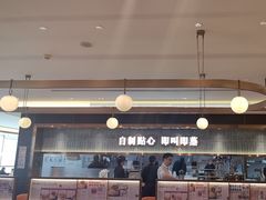 -添好运(武商MALL店)