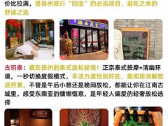 -大潮淮·淮扬菜(何园旗舰店)