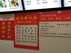 -晓午阳常熟炒浇面(红庙店)