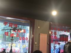 门面-虎虎龙虾大排档(双井店)