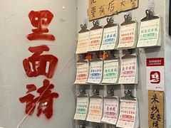 -王大乔泡椒米线·小火锅(星城天地店)