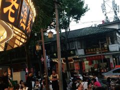 -老渔家白族石板烧旗舰店