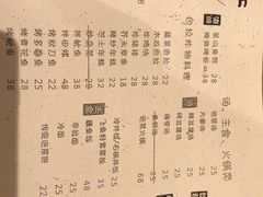 菜单-韩国料理大力士(屏风街店)