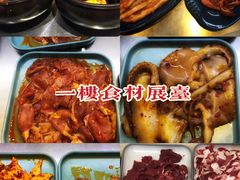 -金刚山(学府路店)