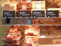 -甜嘟嘟烘焙坊(舒城路店)