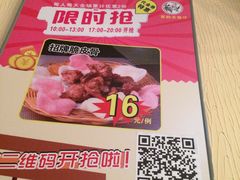 商家优惠-喜鹊茶点.啫煲(车陂店)