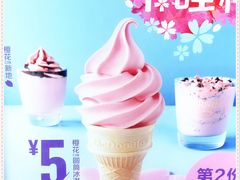 -麦当劳(中山公园龙之梦店)