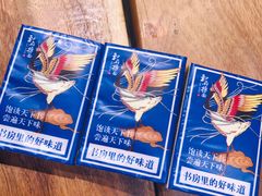 -和府捞面(东直门银座店)