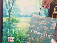 -霸王茶姬(南强街店)