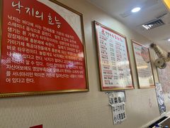 -金明子八带鱼馆(正宗韩国连锁店)