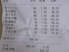 -新聚丰菜馆(太监弄店)