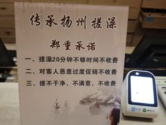 -东方之珠洗浴休闲广场(大港店)
