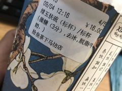-拾叁茶(罗汉巷店)