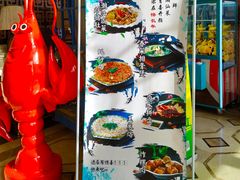 -悟长年潮汕菜砂锅粥(圣熙8号店)