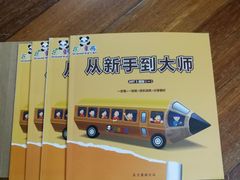 -东方童画少儿美术(金桥体验馆)