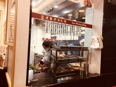 -老盛兴·上海小笼汤包馆(武夷店)