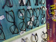 -大光明眼镜(锦华路旗舰店)
