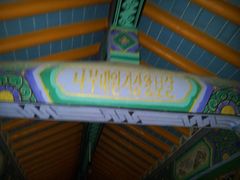 -九华山风景区月身宝殿