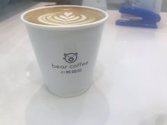 -BIRR COFFEE小熊咖啡(鸿瑞店)