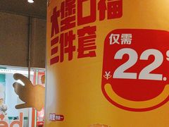 -麦当劳(中山公园龙之梦店)