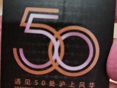-上海波特曼丽思卡尔顿酒店