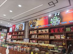 -崩豆张(古文化街店)