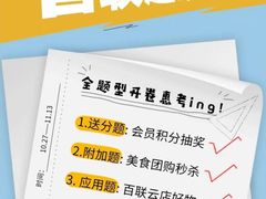 -上海第一八佰伴