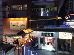 门面-双桂坊美食街(南大街商业步行街店)