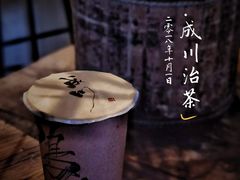 -成川茶店·潮汕工夫浓茶(万象店)