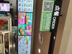 -德克士(城南店)