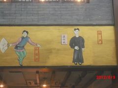 -江宁会馆(劈柴院店)