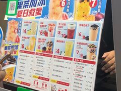 -蜜雪冰城(鸟巢店)