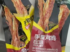 -周黑鸭(北京丰台区合生广场店)