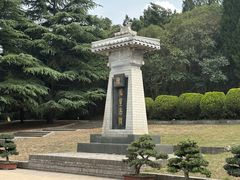-秦始皇帝陵博物院-丽山园