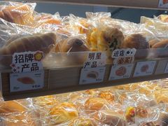 -小飞象面包公社(珠江路金鹰店)