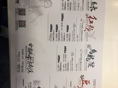 -茶颜悦色(岳麓山顶店)