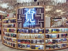 -覔书店(壹方城店)