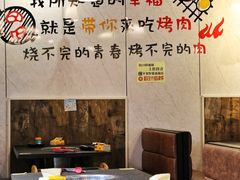 -贺野·自助炭火烤肉(紫藤路店)