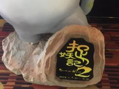 -中影国际影城(西溪印象城CINITYLED店)