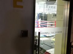 -K1拳击泰拳健身俱乐部