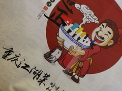 -鼎盛蜀坊·重庆江湖菜(市桥地铁站店)