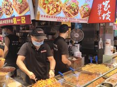 -丁家坡洋芋·观音桥好吃街A区(全国总店)