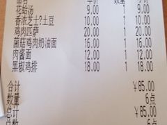 -萨莉亚意式餐厅(深圳北站店)