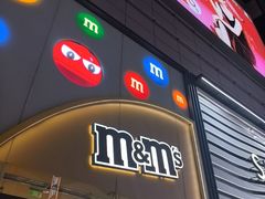 -m豆巧克力世界(上海世茂广场店)
