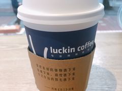 -瑞幸咖啡(八卦岭工业店)