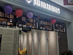 -峰光无限装饰(西安总店)