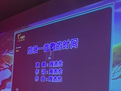 -K+PARTY连锁KTV(盈锋广场店)