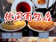-贝克托马斯·德式烘焙传承(海上世界店)
